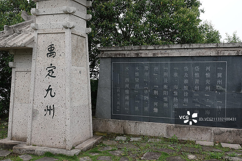 大禹陵位于绍兴会稽山景区图片素材