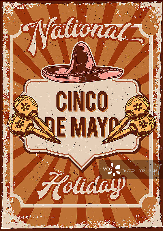 墨西哥帽和沙锤海报设计图片素材