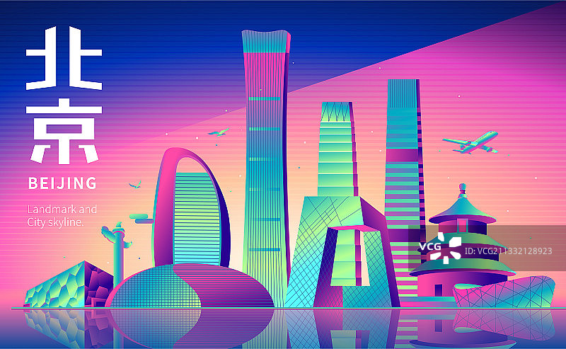 北京城市天际线建筑地标矢量插画图片素材