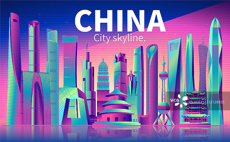 中国城市天际线建筑地标矢量插画图片素材