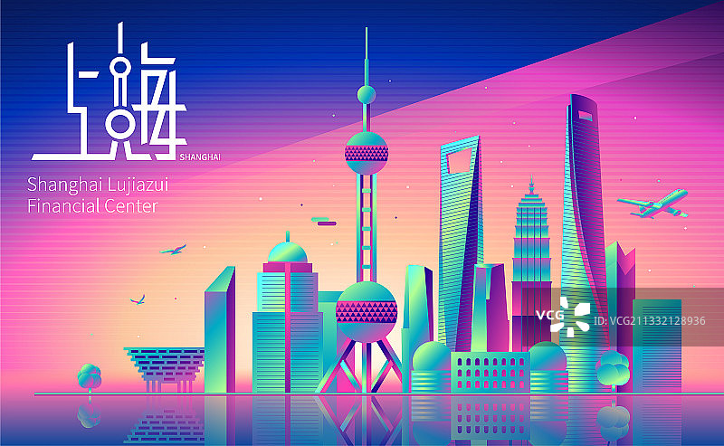 上海陆家嘴城市天际线建筑群矢量插画图片素材