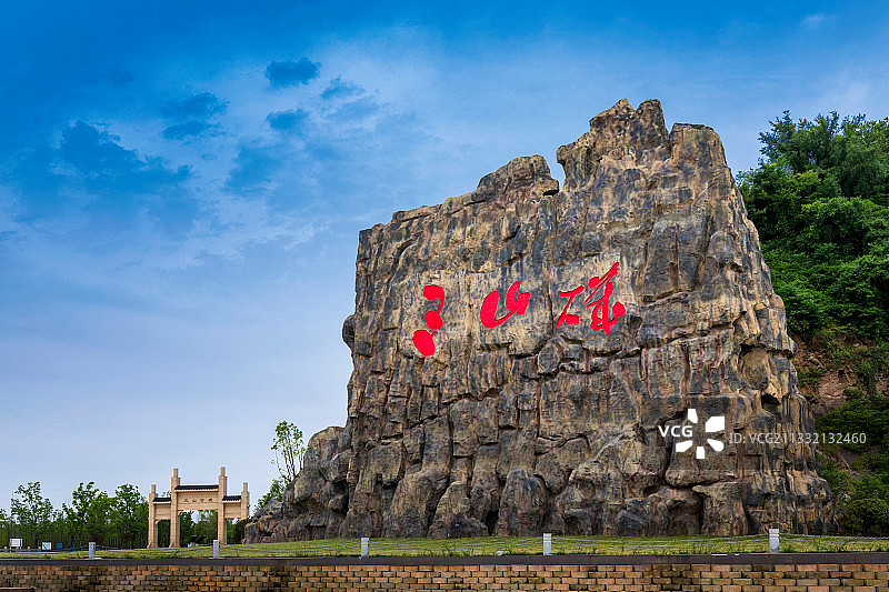 南京长江三山矶生态景观园图片素材