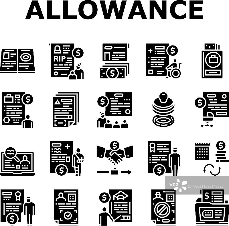 金融补助收藏图标图片素材