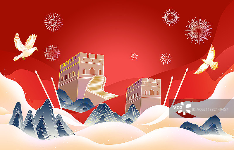 建党一百周年国庆节插画海报图片素材