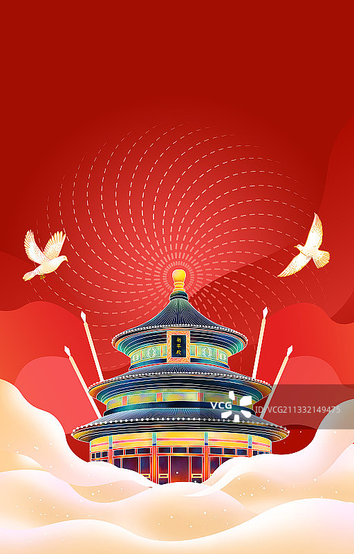 建党一百周年国庆节插画海报图片素材