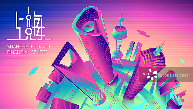 上海城市天际线俯瞰陆家嘴建筑群矢量插画图片素材
