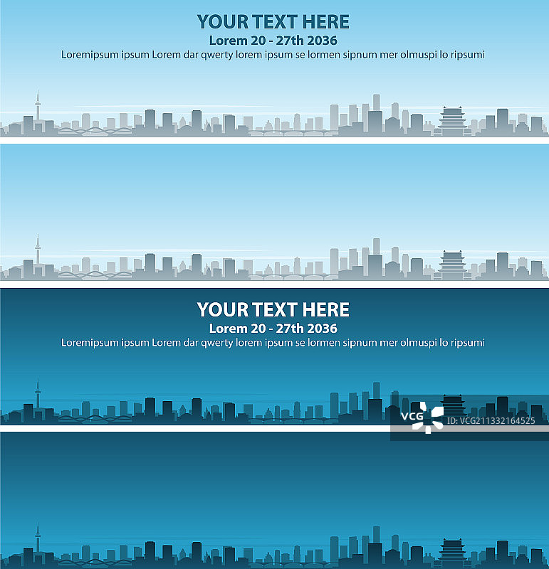 长沙天际线轮廓活动banner图片素材