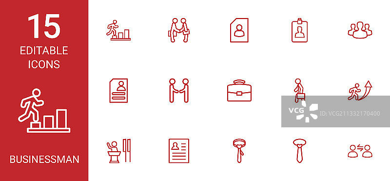 15位商人图标图片素材