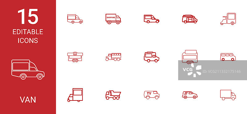 厢型车图标图片素材