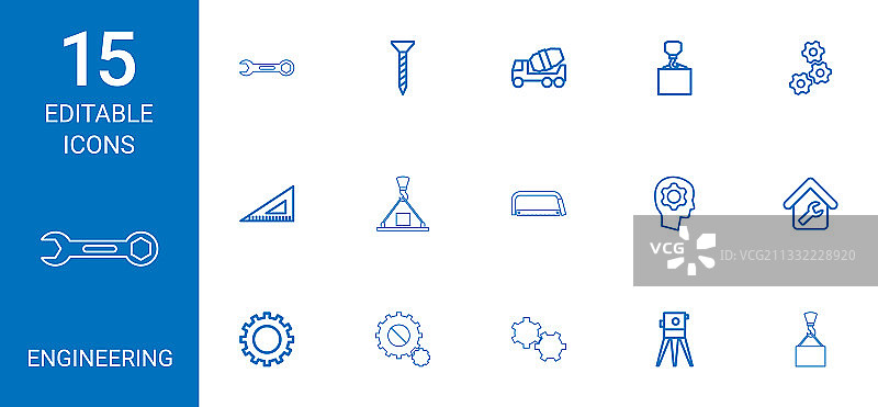 15个工程图标图片素材