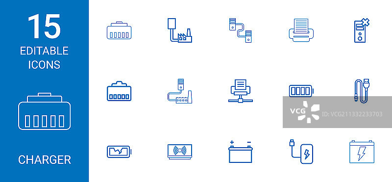 充电器图标图片素材