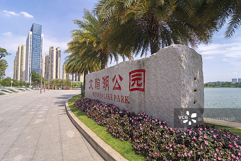 佛山文翰湖公园图片素材