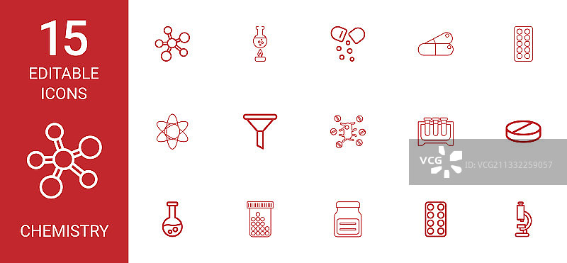 15个化学图标图片素材