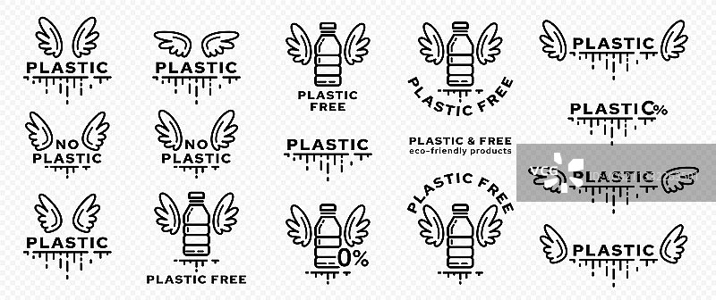 无塑料图标图片素材