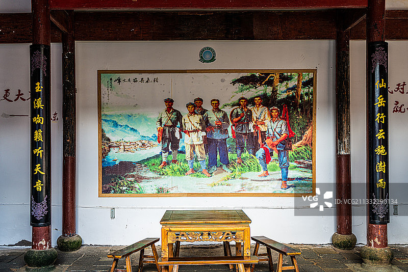 浙西南革命根据地 遂昌王村口图片素材