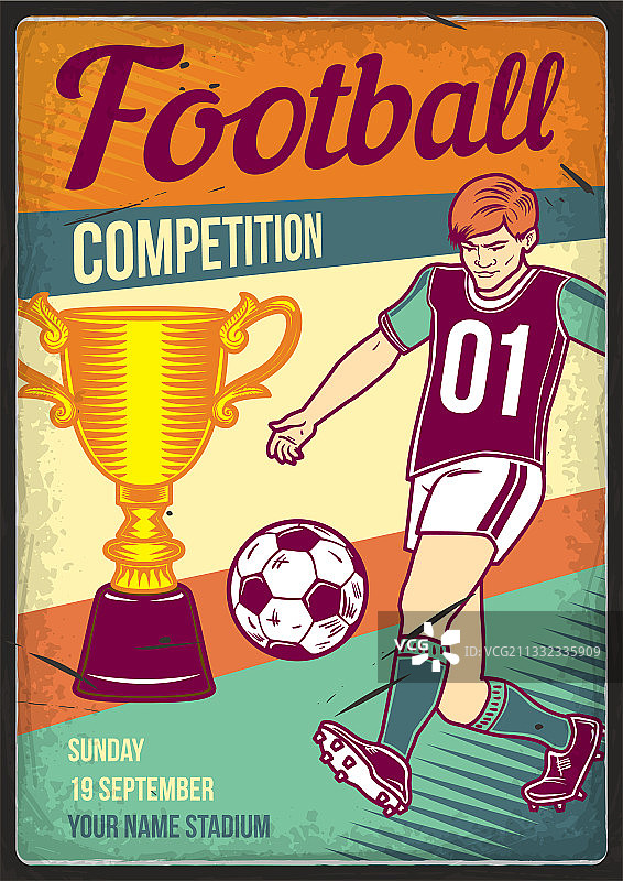 足球广告海报设计图片素材