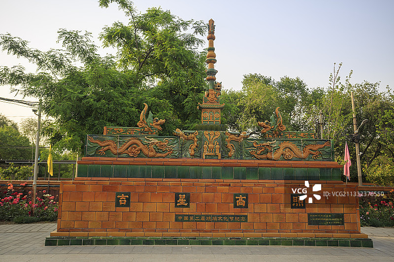 琉璃渠村，琉璃文化节纪念碑图片素材