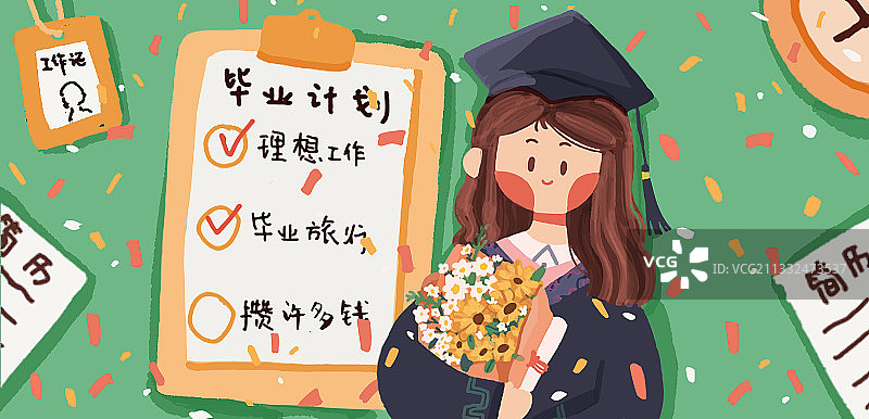 毕业季图片素材