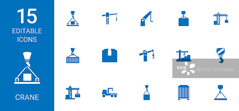 起重机图标图片素材