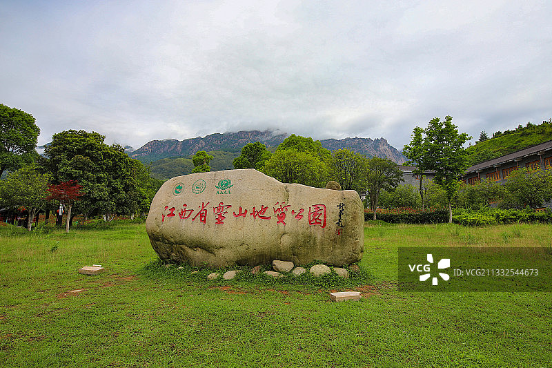 上饶灵山图片素材