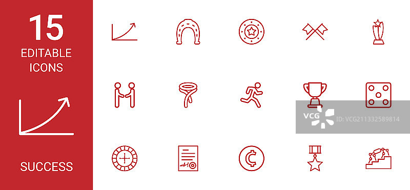 15个成功图标图片素材