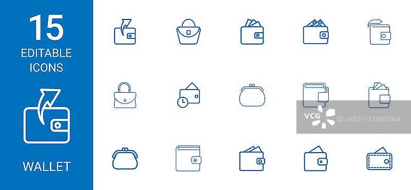 15个钱包图标图片素材