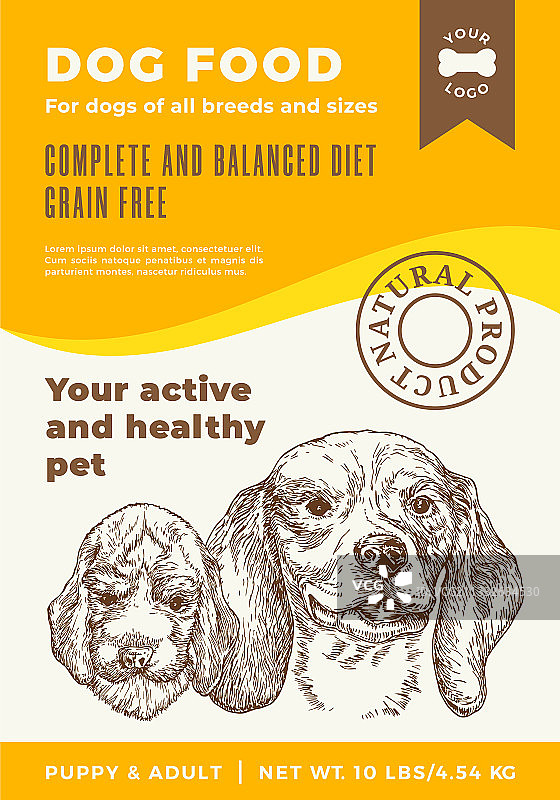 抽象宠物狗粮标签包装模板图片素材