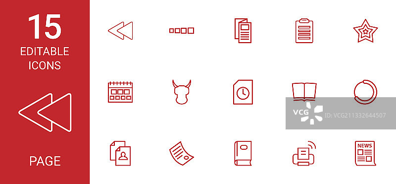 页面图标图片素材