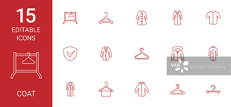 外套图标图片素材