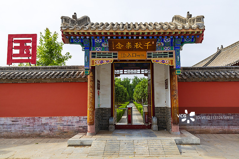 河南省漯河市临颍县台陈镇陈星聚纪念馆图片素材