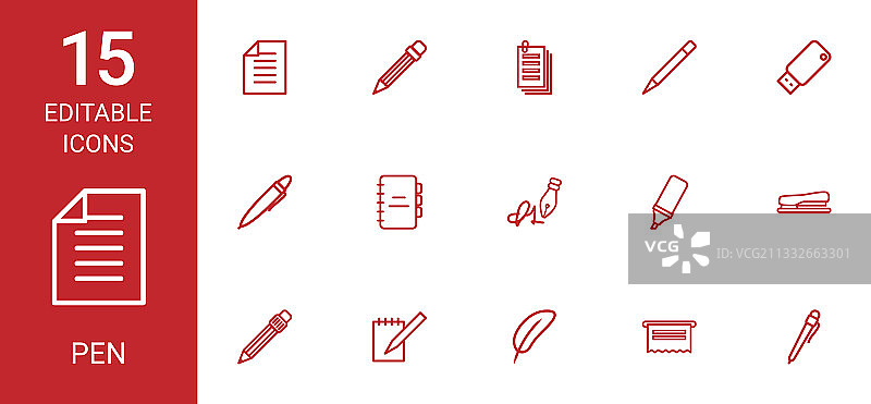 15个笔图标图片素材