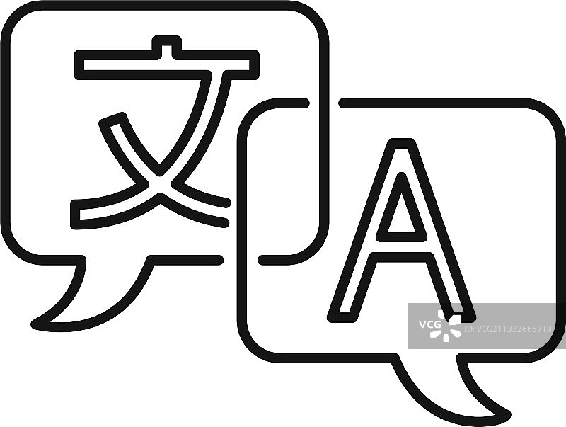 翻译聊天图标轮廓样式图片素材