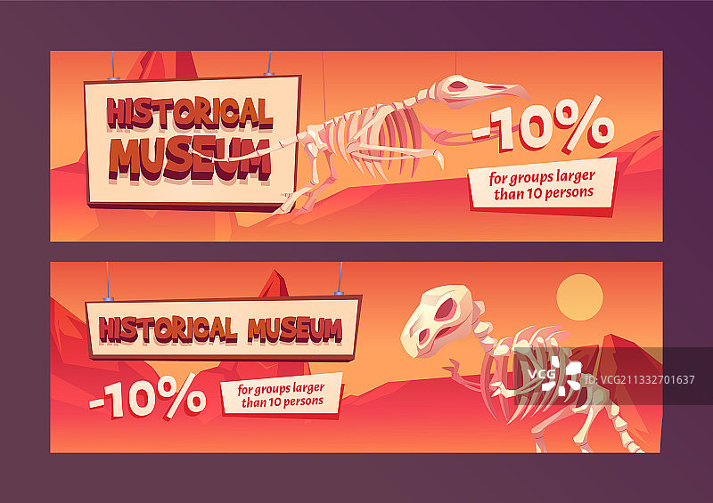 带有霸王龙的历史博物馆banner图片素材