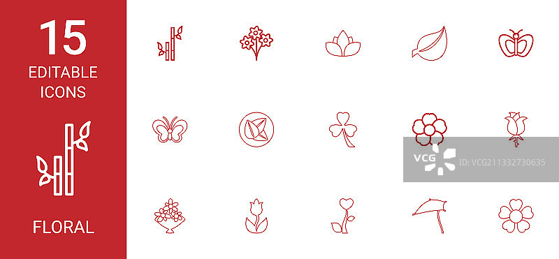 花卉图标图片素材