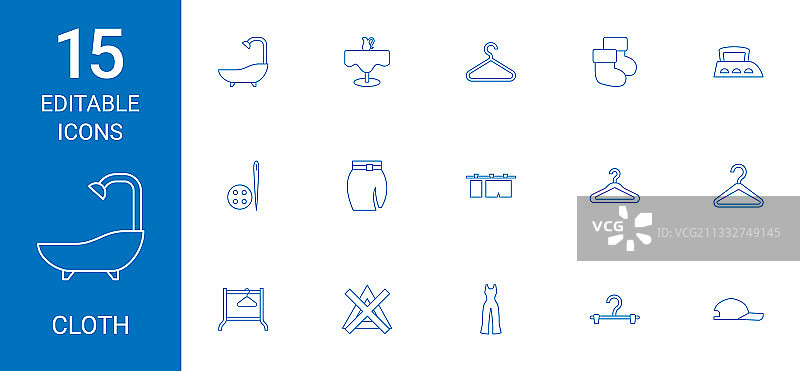 布料图标图片素材