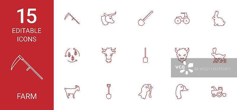 15个农场图标图片素材