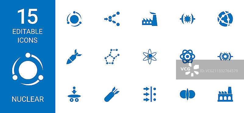 15个核能图标图片素材
