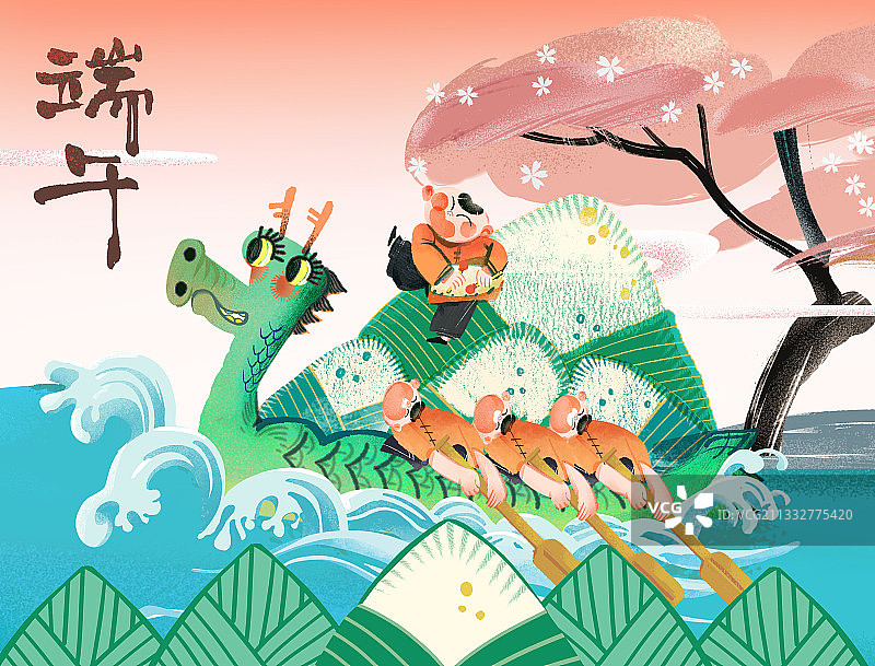 端午龙舟粽子 插画节气中国风图片素材