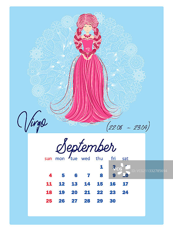 2022年星座竖版日历图片素材