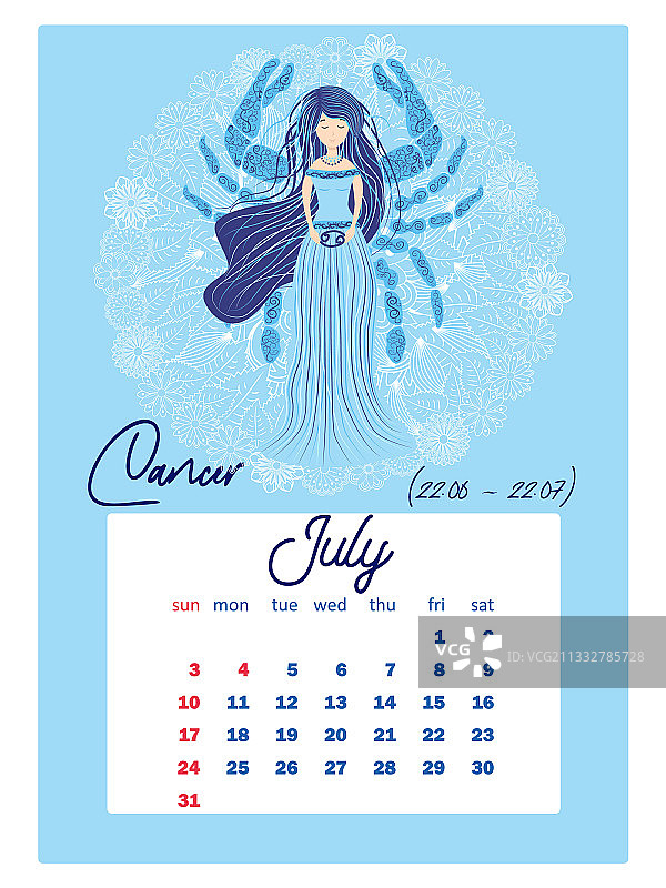 2022年星座竖版日历图片素材