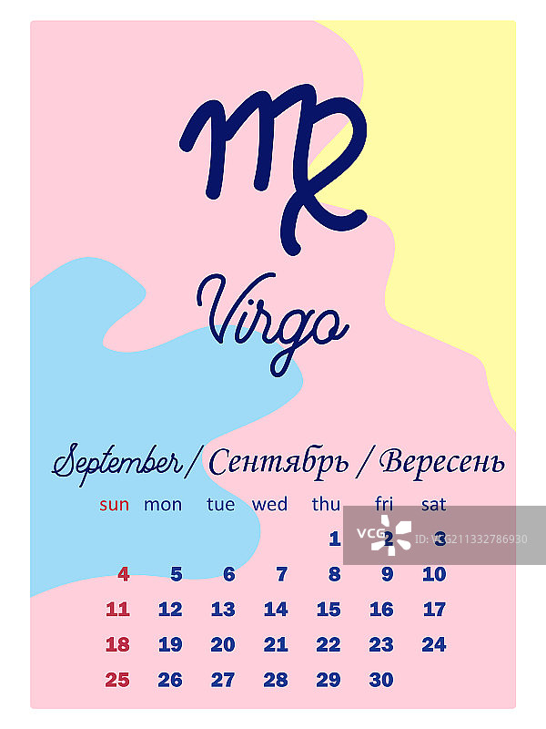 简约现代星空天文2022图片素材