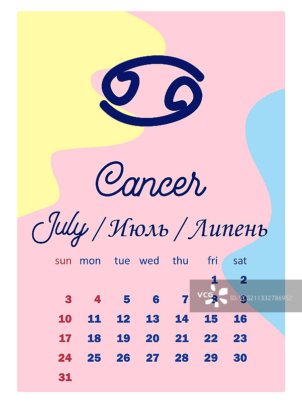 简约现代星空天文2022图片素材