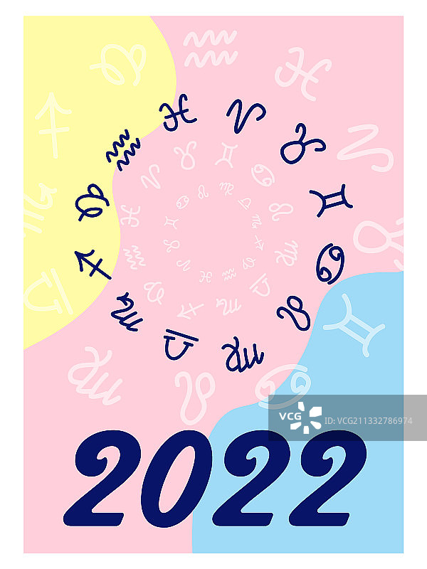 简约现代星空天文2022图片素材
