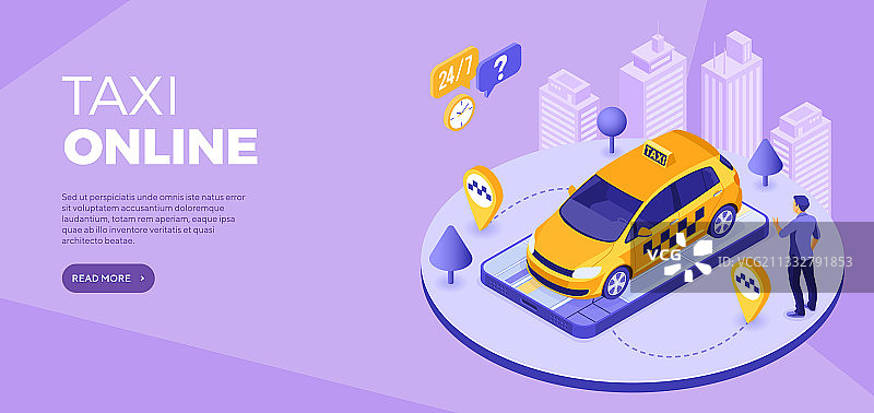 在线技术打车2.5D图片素材