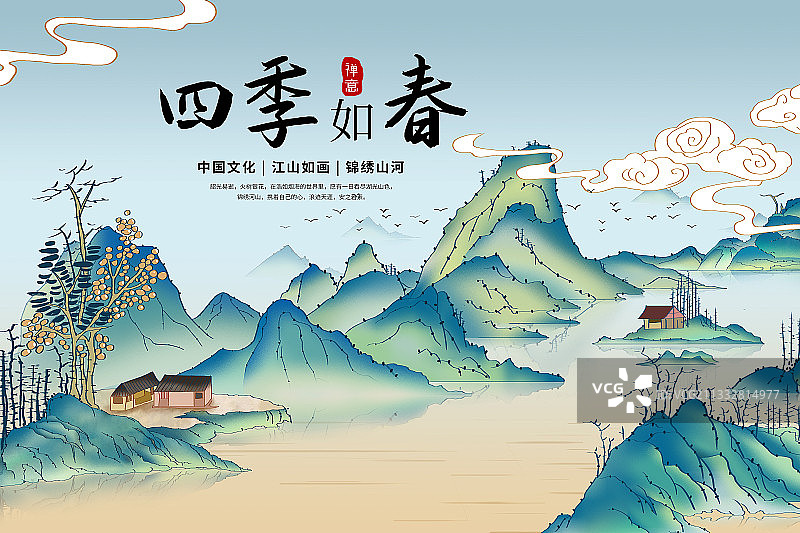 中国风国画山水画 新中式风格客厅装饰画模版图片素材