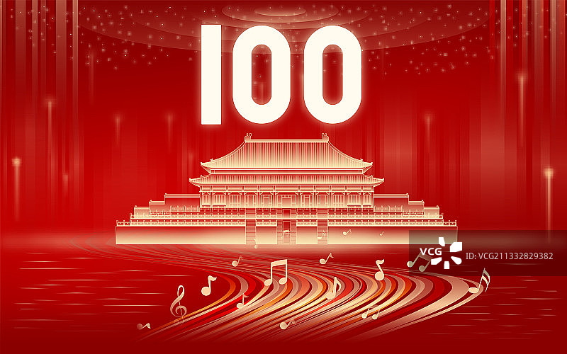 庆祝建党100周年为党唱赞歌矢量插画图片素材