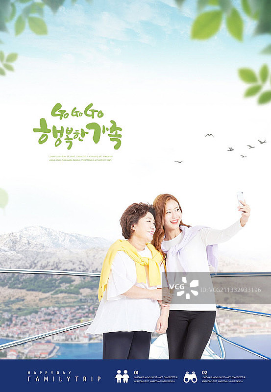 母亲和女儿在栏杆旁自拍，背景是村庄图片素材