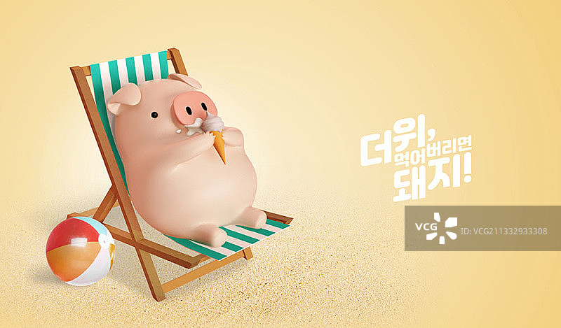 猪在沙滩上吃冰淇淋的图片图片素材