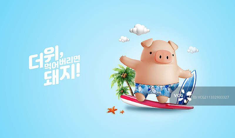 猪穿着泳衣站在海滩冲浪板上的编辑图像图片素材