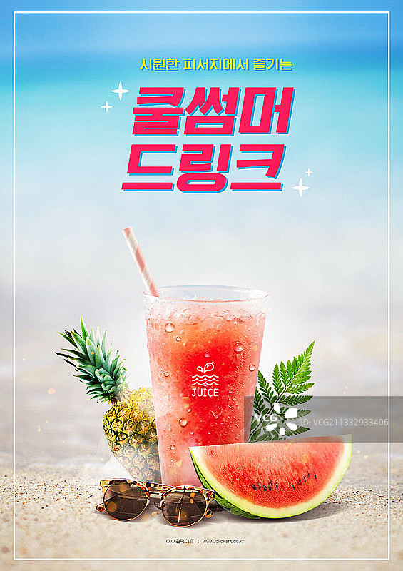 沙滩上西瓜汁与水果和太阳镜的编辑图像图片素材